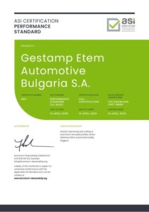 ASI Certificate for Gestamp Etem Automotive Bulgaria S.A.